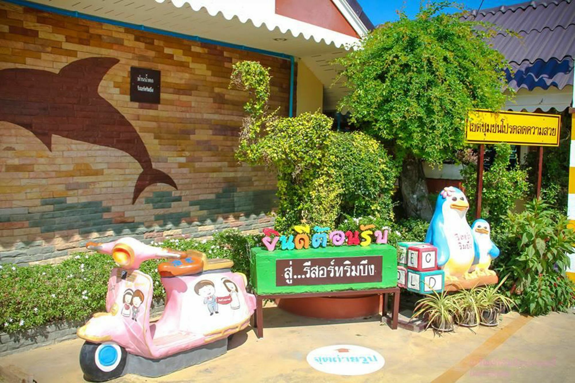 Rimbueng Resort Pranburi Exterior photo